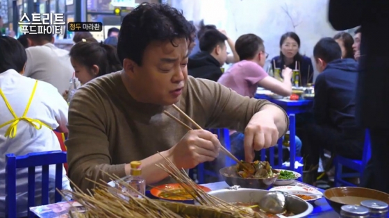 푸드파이터 이미지