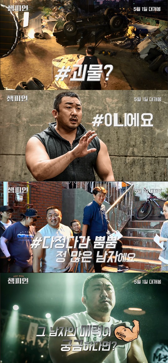 챔피언 이미지