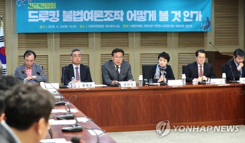 미래공조 이미지