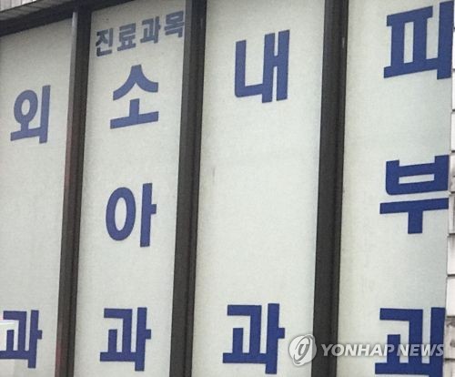 조외과의원 이미지