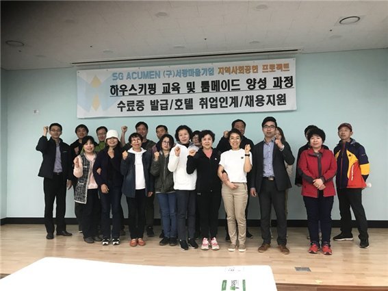 서광세탁 이미지