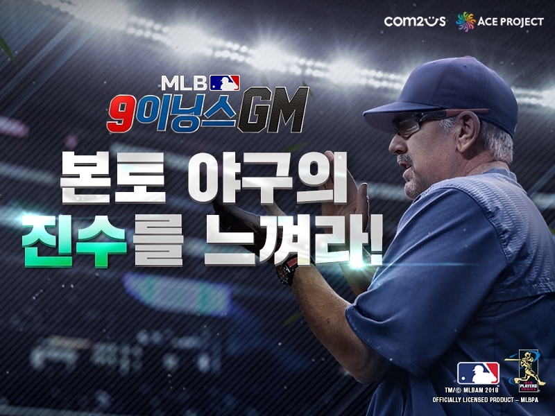 GM엔터테인먼트 이미지