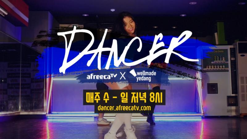 온예당 이미지
