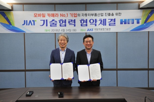 에이치엔티 이미지