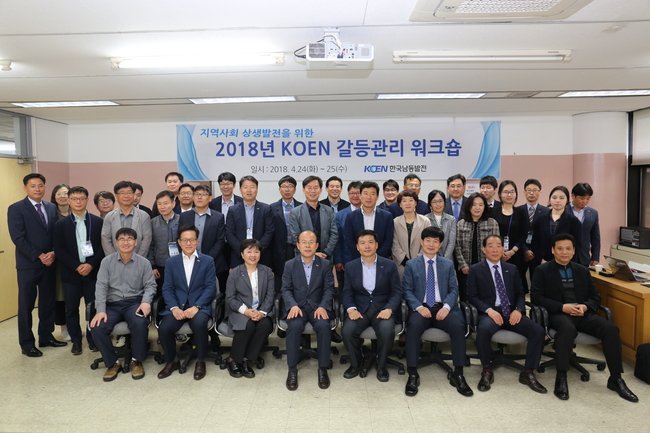 강릉에코파워(주) 이미지