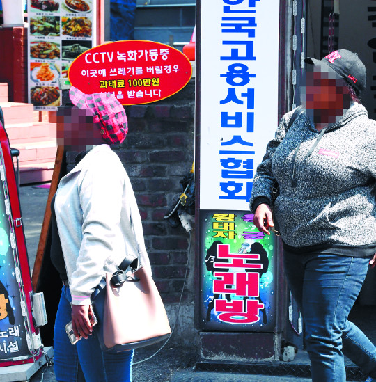 매일직업소개소 이미지