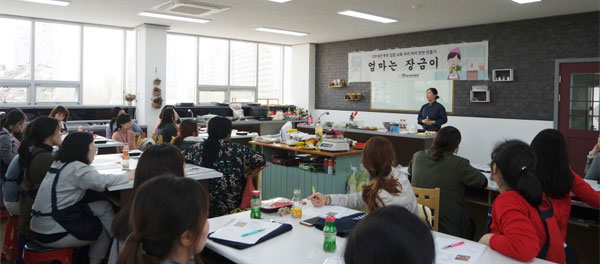 행복한밥상협동조합 이미지