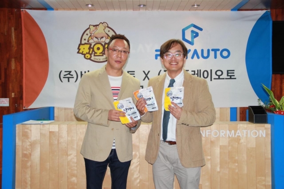 찡오랑 이미지