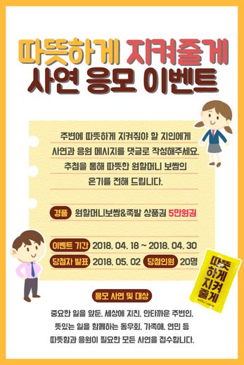 원할머니보쌈족발 이미지
