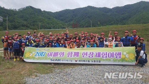 (주)대한특수강 이미지