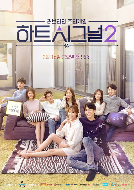 Channel A Heart Signal 2 updated its self-highest topicality score, ranked No. 1 in the non-drama category for 2 consecutive weeks (share 7.88%) Aquatic spirit.New girls residents Gim Jangmi joined together, including Kim Hyun-joon, Oyoung-ju who liked each other, netizens attracted attention to the signal house where tension and pace of air flowed.The MBC program ranked second, third and fourth in turn.First, MBC mask Gaillan MBC mask Gaillan which was talked about by WannaOne Kim Jae-hwan that Genshin spreading 3-round confrontation with Gae Wang Eastward undefeated increased by 7 rankings from the previous week Four.23%), the third place showed the appearance of a home stone who left the vacation at Chuncheon and Jeju Island The danger (▲ 1) outside the futon occupied.Infinite challenge at the end of the special broadcast 13 Saturday told goodbye was ranked 4th with the ranking of the previous week rising by 2 ranks.JTBC Sugarman Season 2, who summoned the singer with Yejonbong to Sugarman, ranked fifth in the second staircase ranking down from last week.Sixth place was SBS Running Man (▲ 8).Broadcasting BTS member members Ji Sukjin who was surprisedly connected to the phone and certified an unexpected friend received interests of BTS fans.Next, the tvN Demand Gourmet Society with the theme of Possum raised it to 7th place this week.Many idols WannaOne members Yoon Ji-sung, Jang Minhyeon, and Idefi appeared at the guests and revealed the distinctive food taste 9 ranks ranked last week.In addition to this, guest JTBC brother you know maintained eighth place as last week as Lee Seung Gi showed off Kami Hodon and Lee Suk-so close Kemi.JCB Hyeori House Minshuku 2 where MBC I live by myself who visited the office sports competition of Han Hye Jin together, such as Jang Yun-joo and Yi Hyun came to the ninth place, the first day of business opening in spring 10 .This survey is based on TV topic analytical institution Good Data Corporation being broadcasting from April 16th to April 22nd, the theme 2,434 theme taken up by broadcast performers and programs of 189 non-dramas scheduled to be broadcast ) By analyzing the reaction of netizens through online news, blogs, communities, SNS, video views, and announced on the 23rd./