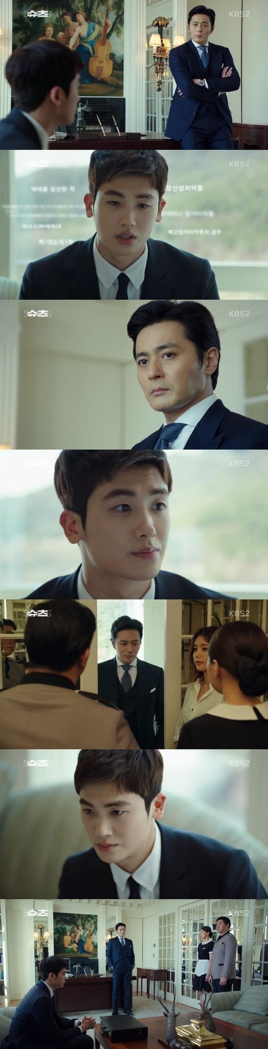 Suits Jang Dong-gun was selected as a new lawyer against the genius of Park Hyung-sik, but he was fired to go home in Haru Bay.In the KBS2 new drama Suits, which was first broadcast on the 25th, ace lawyer Miniforce Seok (Jang Dong-gun) of law firm Gang & Ham passed Memory genius Ko Yeon-woo (Park Hyung-sik) at an interview with a new lawyer, but he was shown fire as soon as he got to work. I met Park Joon-pyo (Lee Kyung-min), a chaebol, and boasted of his genius memory and knowledge.Park Joon-pyo put a check on Ko Yeon-woos memory to test, and in the process, Ko Yeon-woo, who was upset by sarcasm, touched his pride by hitting Park Joon-pyo.An angry Park Joon-pyo planned to get revenge, and made a drug bag delivered by Ko Yeon-woo through the iron.When Ko Yeon-woo was in a difficult situation, he headed to the hotel to deliver the bag, but there were Decectives lurking.Everything was a scheme of Park Joon-pyo, and Ko Yeon-woo started to escape from Detectives. At the same time, a new lawyer interview with law firm Gang & Ham was conducted at the hotel, and Miniforce was evaluating interviewees.Ko found an interview room while running away, deceived himself as a pervert, and entered the room with the Miniforce seat.Miniforce asked a variety of questions as soon as he saw the rainbow, and he answered the trick without clogging. At that moment, the bag that Ko Yeon-woo was holding was opened and new drugs were poured.Detectives came to the interview room at this time, and Miniforce watched the actions of Ko Yeon-woo in cooperation with the police work.As Detective continued to cast doubt, Ko Yeon-woo defended himself, referring to the Police Officers Job Enforcement Act.Here, Detectives even opened Ko Yeon-woos bag, but there were no drugs, and only legal books.A little while ago, when Miniforce was talking to Detectives through the door, Ko Yeon-woo took drugs from the bag and put legal books in it.Miniforce admired the genius and sense of Ko Yeon-woo, who had taken drugs in the bag in advance at the moment when the evidence was most important.