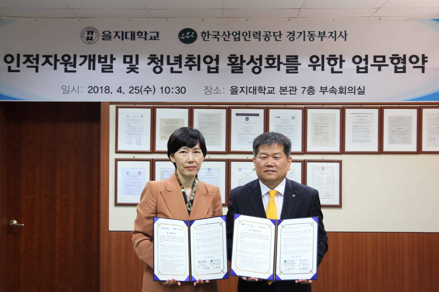동부인력개발 이미지