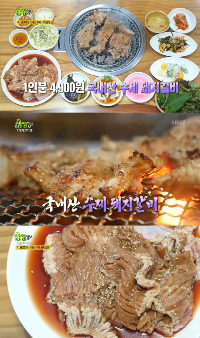 청기와숯불갈비 이미지