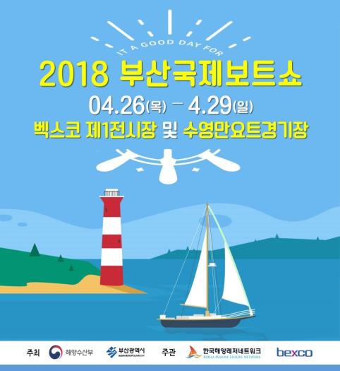 보트 이미지