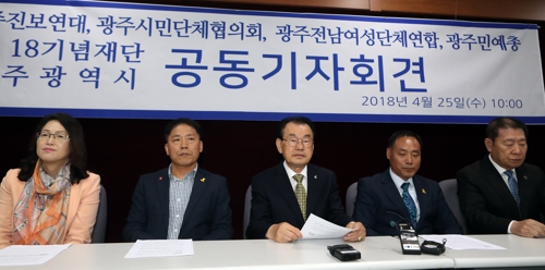 전남민족예술인총연합 이미지