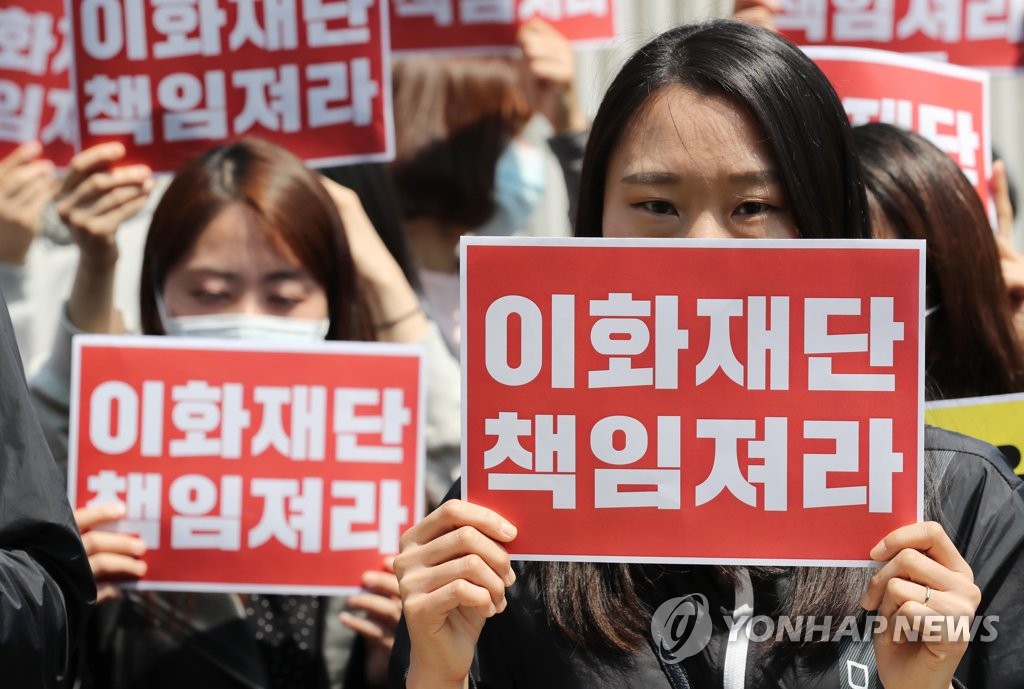 이화의료재단 이미지