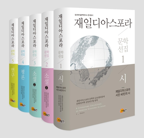 재일 이미지
