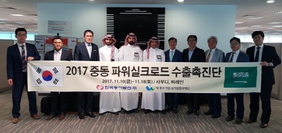 동서하이테크 이미지