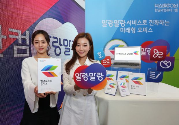 한컴기획 이미지