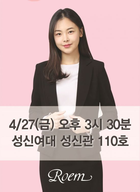 로엠이랜드월드 이미지