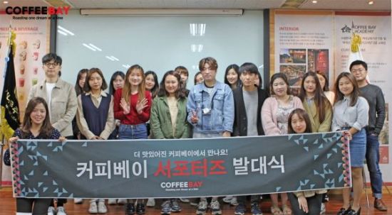 주식회사 커피베이 이미지