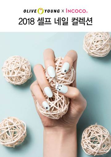 영트랜드컬렉션 이미지