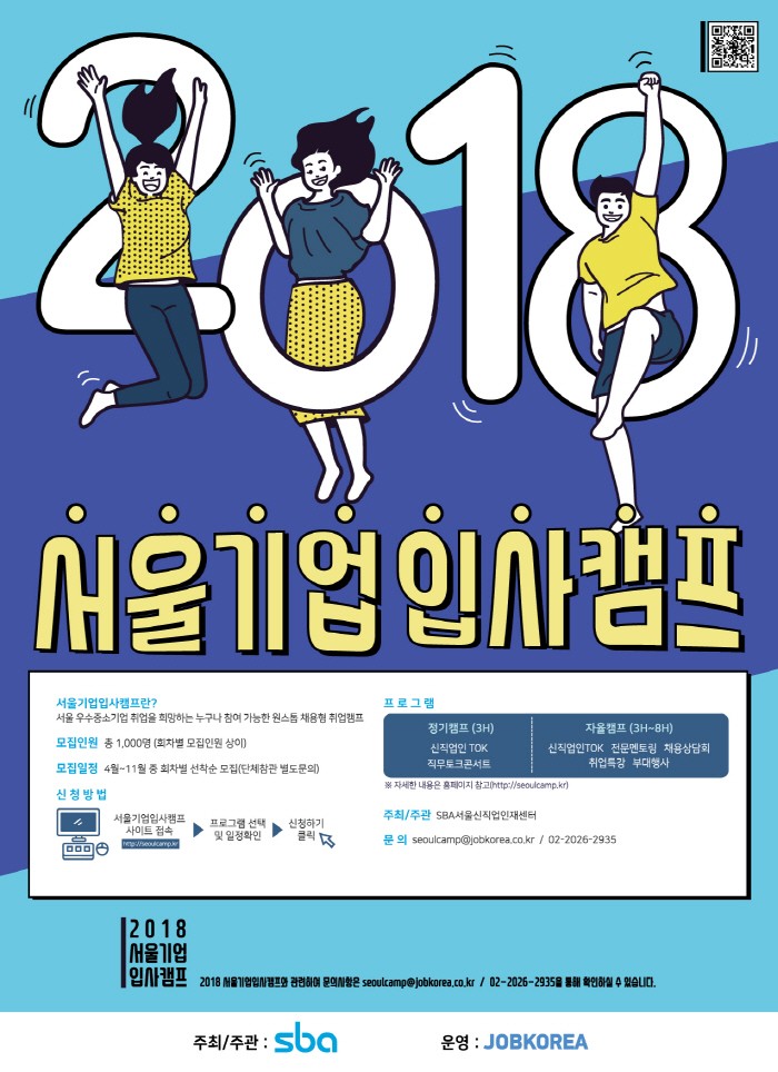 (주)한정기업 이미지