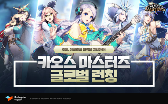 카오스 이미지