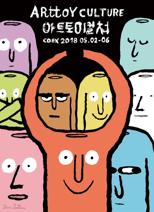 나라토이 이미지