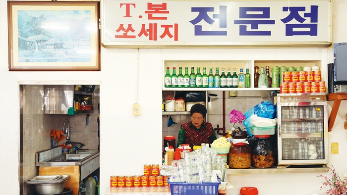 원조명가 이미지