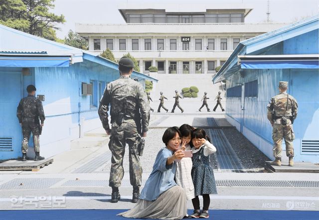 정상 포토존 이미지