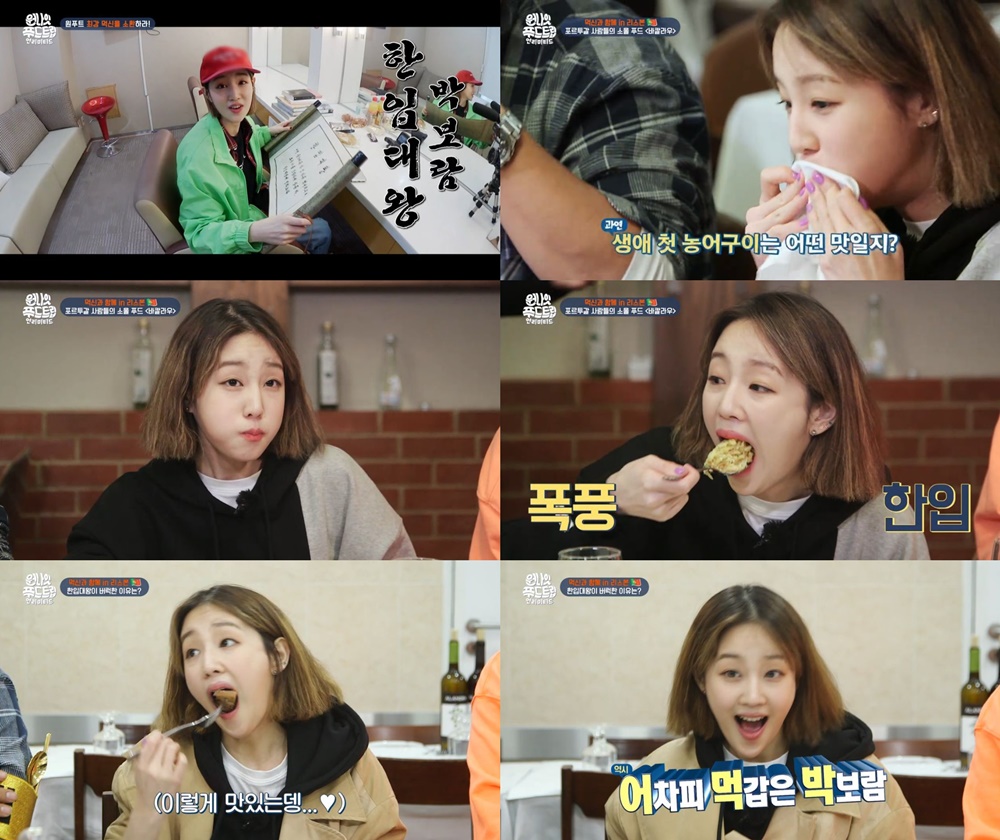 감탄푸드 이미지