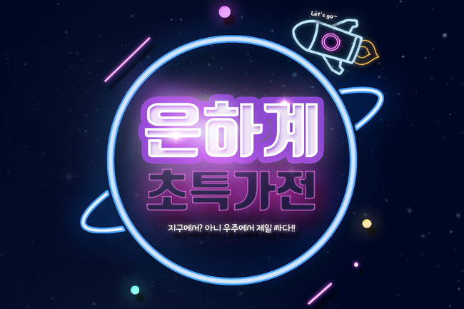 (주)다온식품 이미지