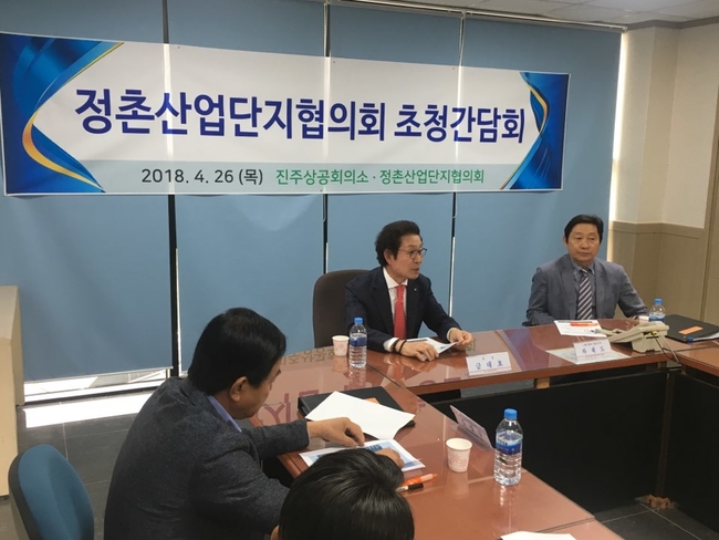 진주산업(주) 이미지