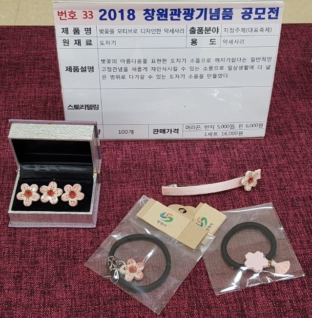세라핸즈 이미지