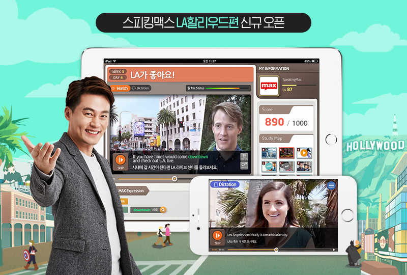 피플맥스 이미지