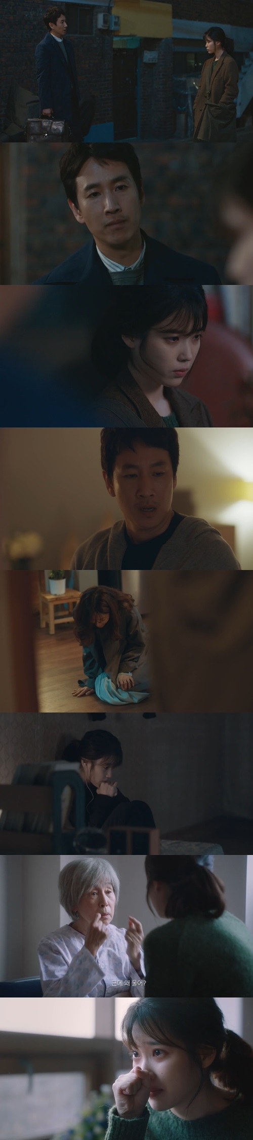 Tears from the IU rang out viewers.In the 11th episode of TVNs tree drama My Uncle, which aired on April 25, Lee Ji-an (IU) cried to her grandmother Bong-ae (Son Sook-soo) by telling Park Dong-hoon (Lee Sun Gyun).Park Dong-hoon began his preparations for a business promotion; by far Ijians presence in the mock interview was a problem.All the other executives began asking Park Dong-hoon what he was up to with Lee Ji-an and why he picked him up and what he did.I can not fire Ijian because Ijian is grudged or misuses him on the other side.Lee Ji-an also tapped all of the conversations.Do Joon-young (Kim Young-min) was nervous that Park Dong-hoon would become managing director, and asked Kang Yun Hee (Lee Ji-ah) to meet the meeting at the hotel as a chance meeting.How long do you think you can continue this brazen act in front of someone who knows Ive been cheating on you? said Kang.Park Dong-hoon overheard the call.Do Joon-yeong also called Lee Ji-an and asked him how far he liked the operation, and said he liked it and was hit in the back of the head.However, Do Joon-young, who heard the situation at the time of the recording, noticed that Lee Ji-an really liked Park Dong-hoon and said, Why do women like Park Dong-hoon?To Do Jun-young, Lee Ji-an said, I will sleep with Park Dong-hoon.Park Dong-hoon went to his friend, Deok (Park Hae-jun), who became a monk with a monthly salary in a frustrated heart, and he advised, Live with shame.The next day, Park Dong-hoon recalled the advice of humility and went to Do Jun-youngs CEOs office and said, Do not let Yun Hee know what I know.I asked him to do it with a note that he wanted to punch him in front of the chairman. As the turmoil broke out and people gathered, Do Joon-young told Wang Jeon-moo (National Director of Korea), Why are you following people and taking strange pictures?I just happened to meet with the college motivator and talked about it for about ten minutes, he said.That night, Yun Hee tried to bring up the affair first with her husband, Park Dong-hoon, but Park Dong-hoon avoided the conversation.