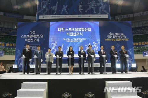 비전스포츠 이미지