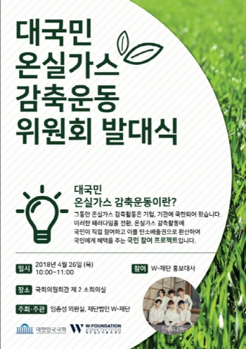 더블유의원 이미지