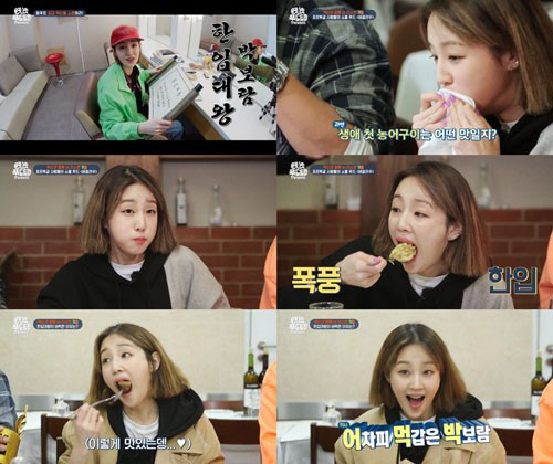 힘찬푸드 이미지