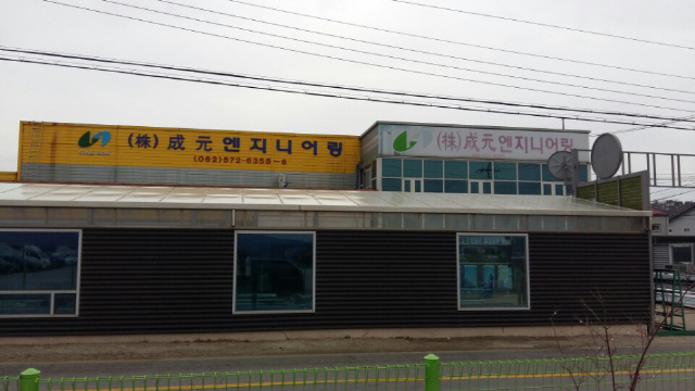 성원엔지니어링 이미지