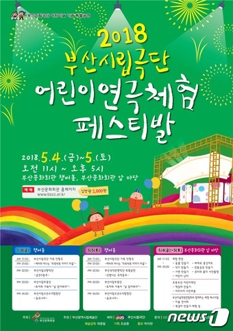 페스티발 이미지