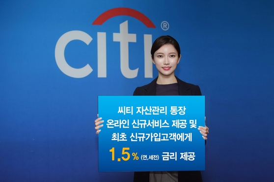 (주)한국씨티은행 이미지