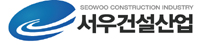 서우엔지니어링 이미지