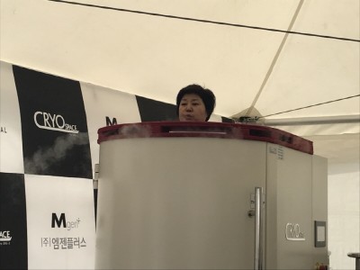 이온인터내셔널 이미지