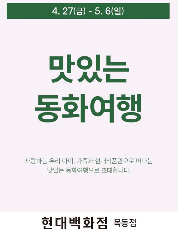 동화식품 이미지