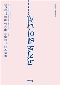 너나건 이미지