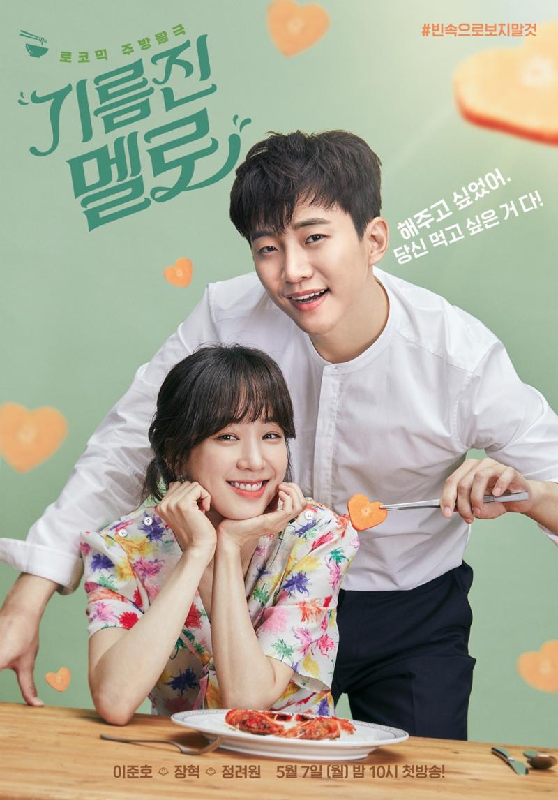 멜로 이미지