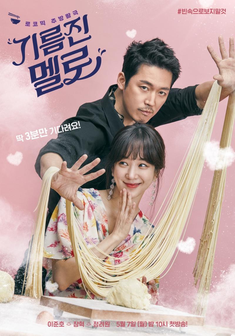 멜로멜로 이미지